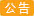 福建廈門倉開業啦~廈門海快6.5元每KG
